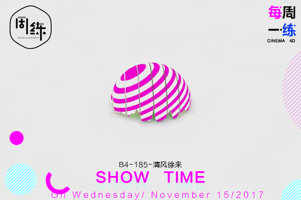 周练-动效练习（图ZMTAzMjA0MjA0） - 其他三维 - 站酷设计师百年康泰原创素材 - 站酷ZCOOL