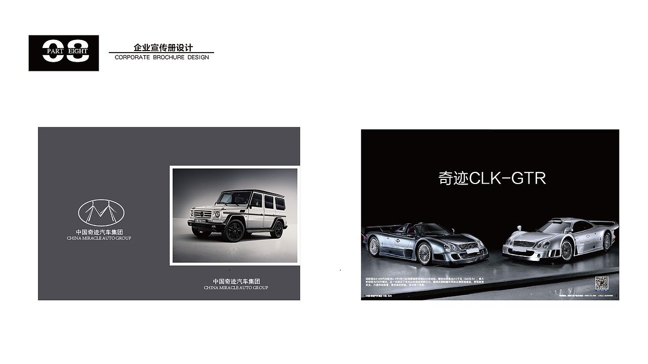 VI（图ZMTA2NDU4Mzg4） - Logo - 站酷设计师小妖七七7原创素材 - 站酷ZCOOL