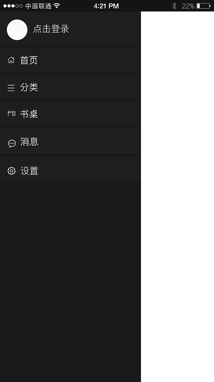 阅读类APP