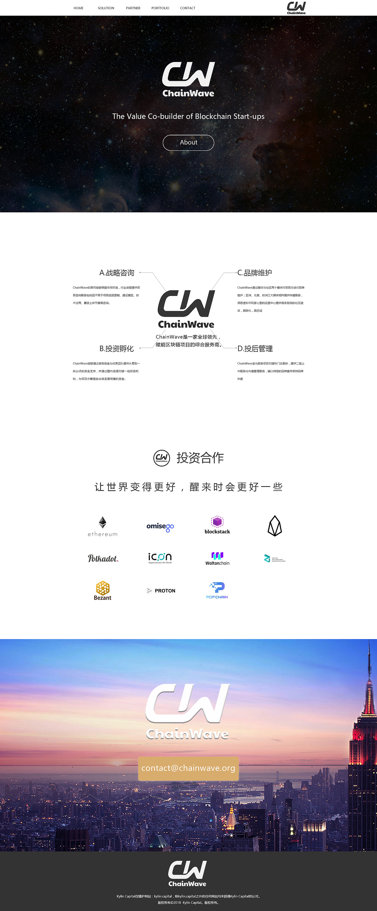 ChainWave（图ZMTMxMDA2OTMy） - 企业官网 - 站酷设计师Qi豆原创素材 - 站酷ZCOOL