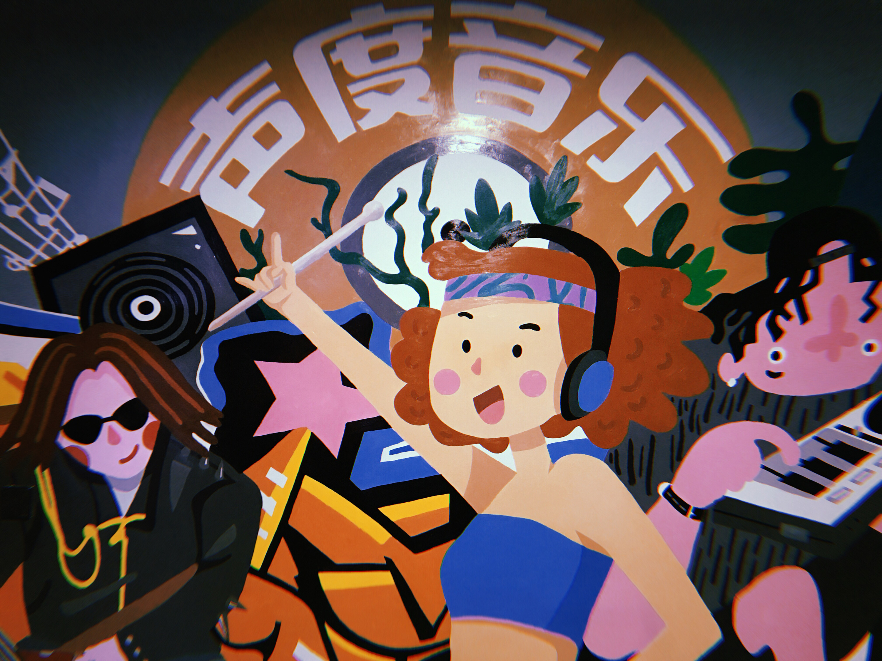 【声度音乐再度合作】|插画|新锐潮流插画|徐石梦竹_原创作品-站酷