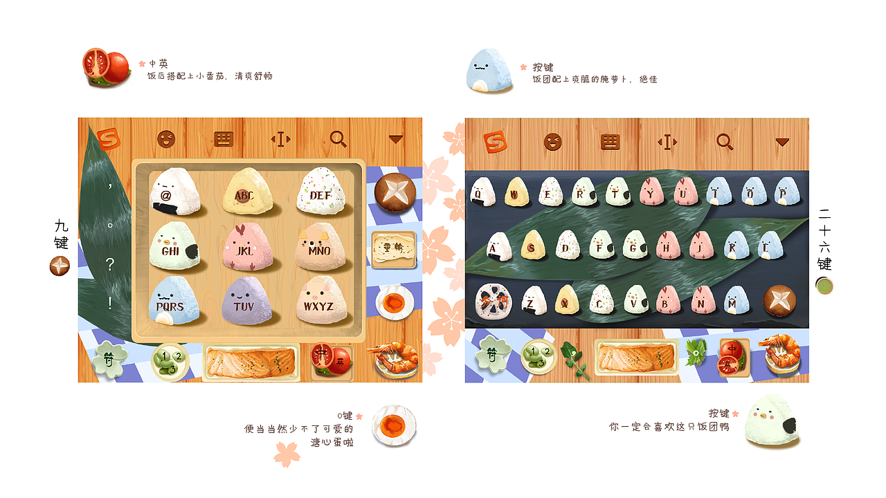 2019作品集（图ZMjA0NDk1MzQ4） - 其他平面 - 站酷设计师月琬原创素材 - 站酷ZCOOL