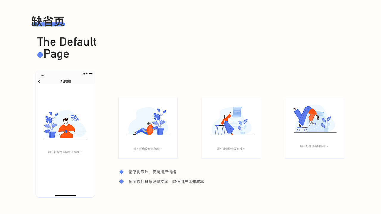 UI作品集（图ZMjQwMDAzMTY0） - APP界面 - 站酷设计师MsNanA原创素材 - 站酷ZCOOL