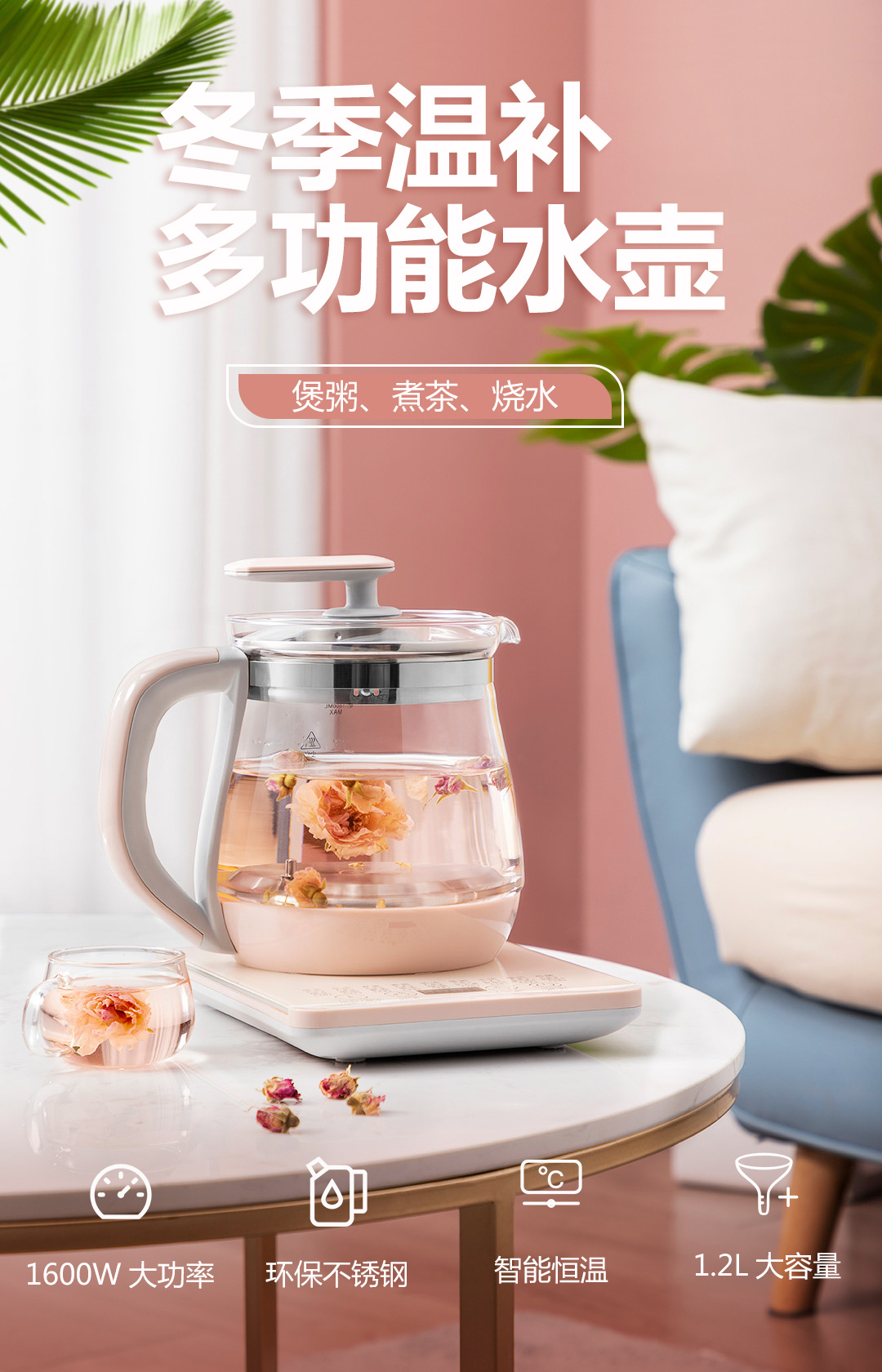 热水壶|平面|海报|杨艳敏 - 临摹作品 - 站酷 (zcool)