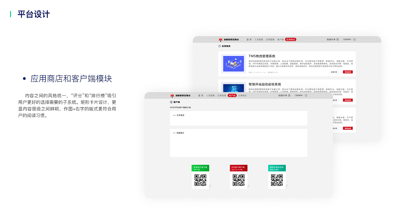 年度作品集（图ZMjUzMDcyMDA0） - APP界面 - 站酷设计师格鲁掌柜原创素材 - 站酷ZCOOL