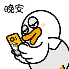 IP形象|出头鸭·表情包