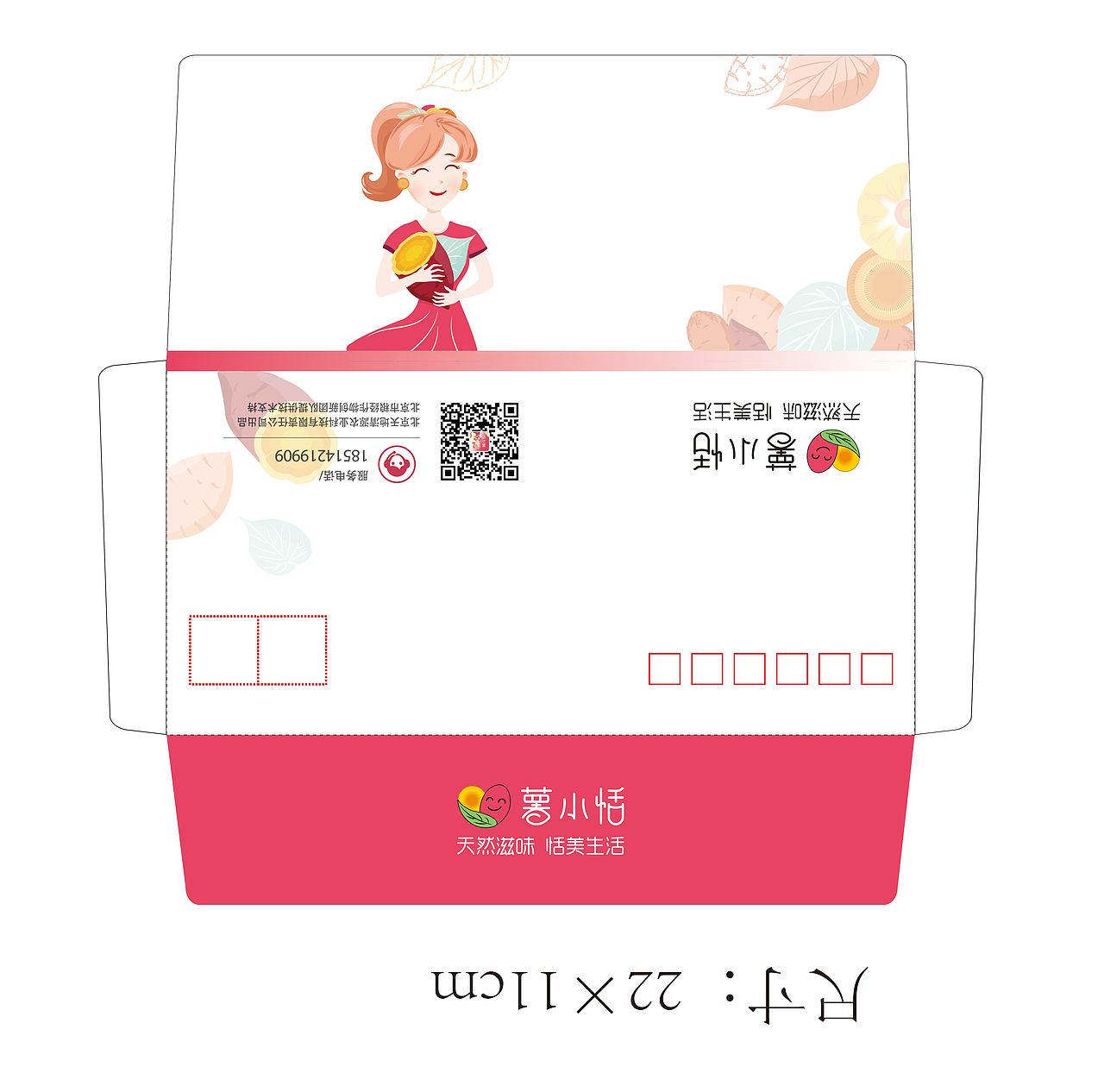 平面（图ZMjEyMzc2Mzc2） - 宣传物料 - 站酷设计师moll77原创素材 - 站酷ZCOOL