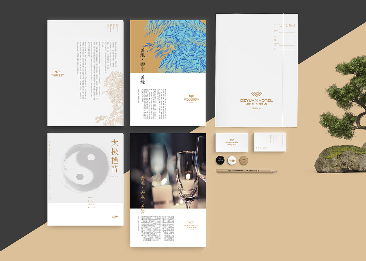 德源大酒店(图ZMjM5Nzk5MzI0) - 品牌 - 站酷设计师未知品牌原创素材 - 站酷ZCOOL