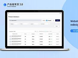 2021 电商数据可视化网站项目