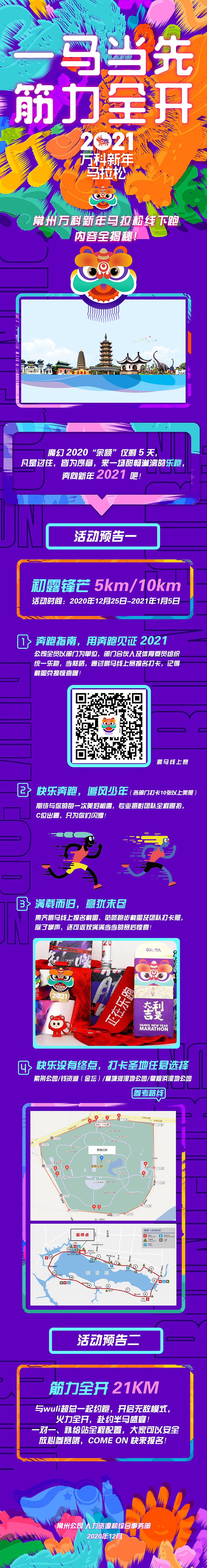 长图（图ZMjcyNTE4NzI0） - 其他平面 - 站酷设计师柒柒柒2018原创素材 - 站酷ZCOOL