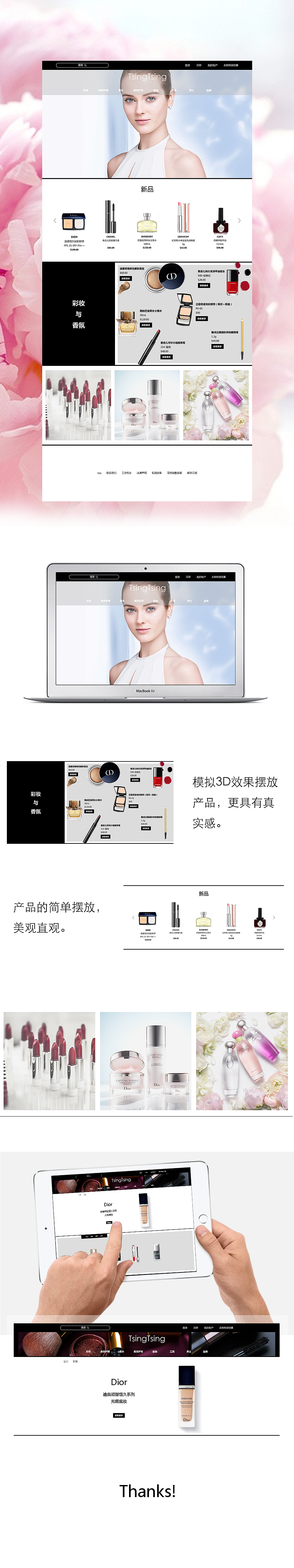 网页设计展示（图ZNTE1NzE5ODA=） - 其他UI - 站酷设计师HemiUI原创素材 - 站酷ZCOOL