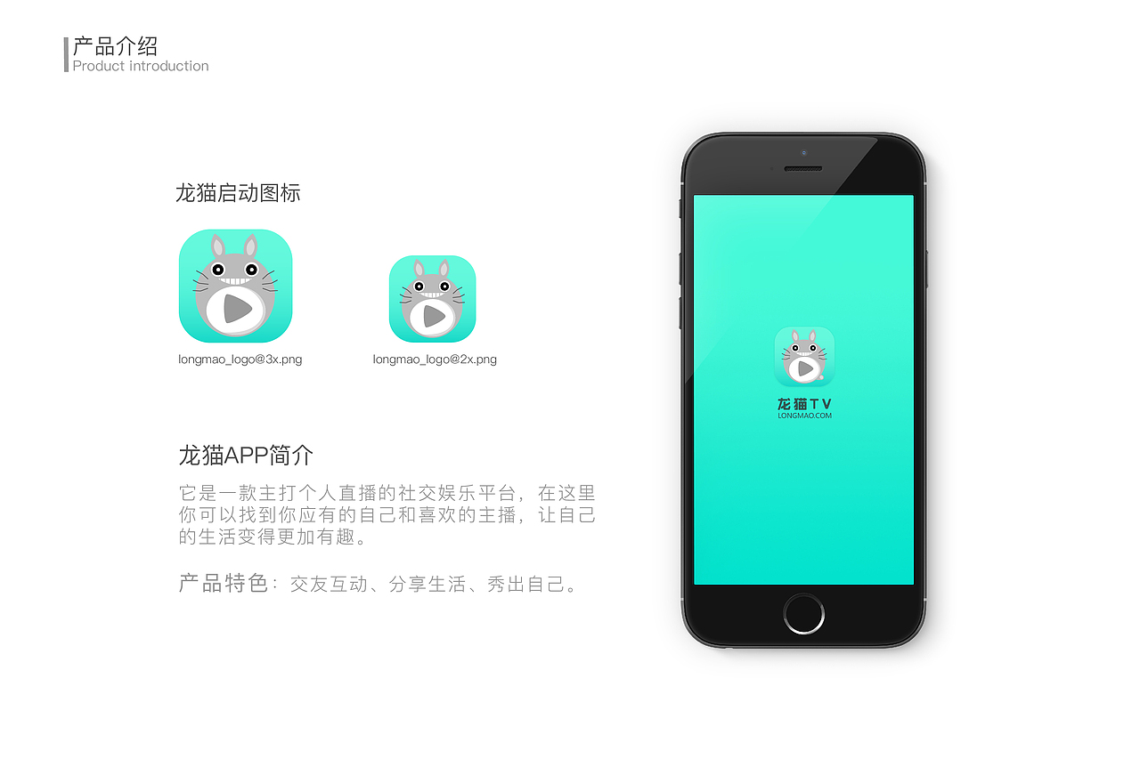 个人简历。个人作品集排版(作品已投过,所以请勿模仿)
