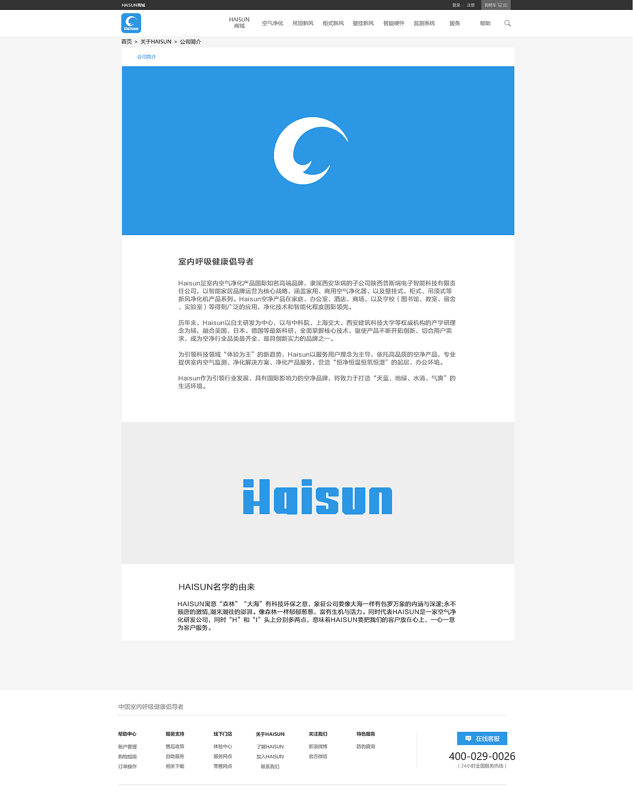 简洁企业产品官网（图ZNzUzMTc3MDg=） - 企业官网 - 站酷设计师带刀产品设计原创素材 - 站酷ZCOOL