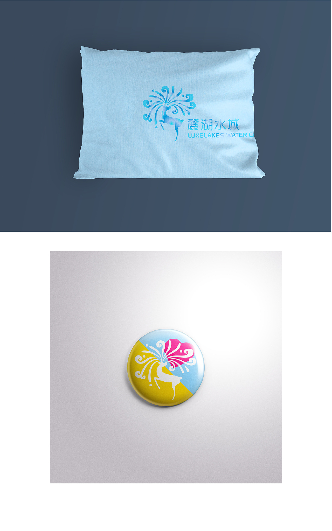 麓湖水城LOGO设计