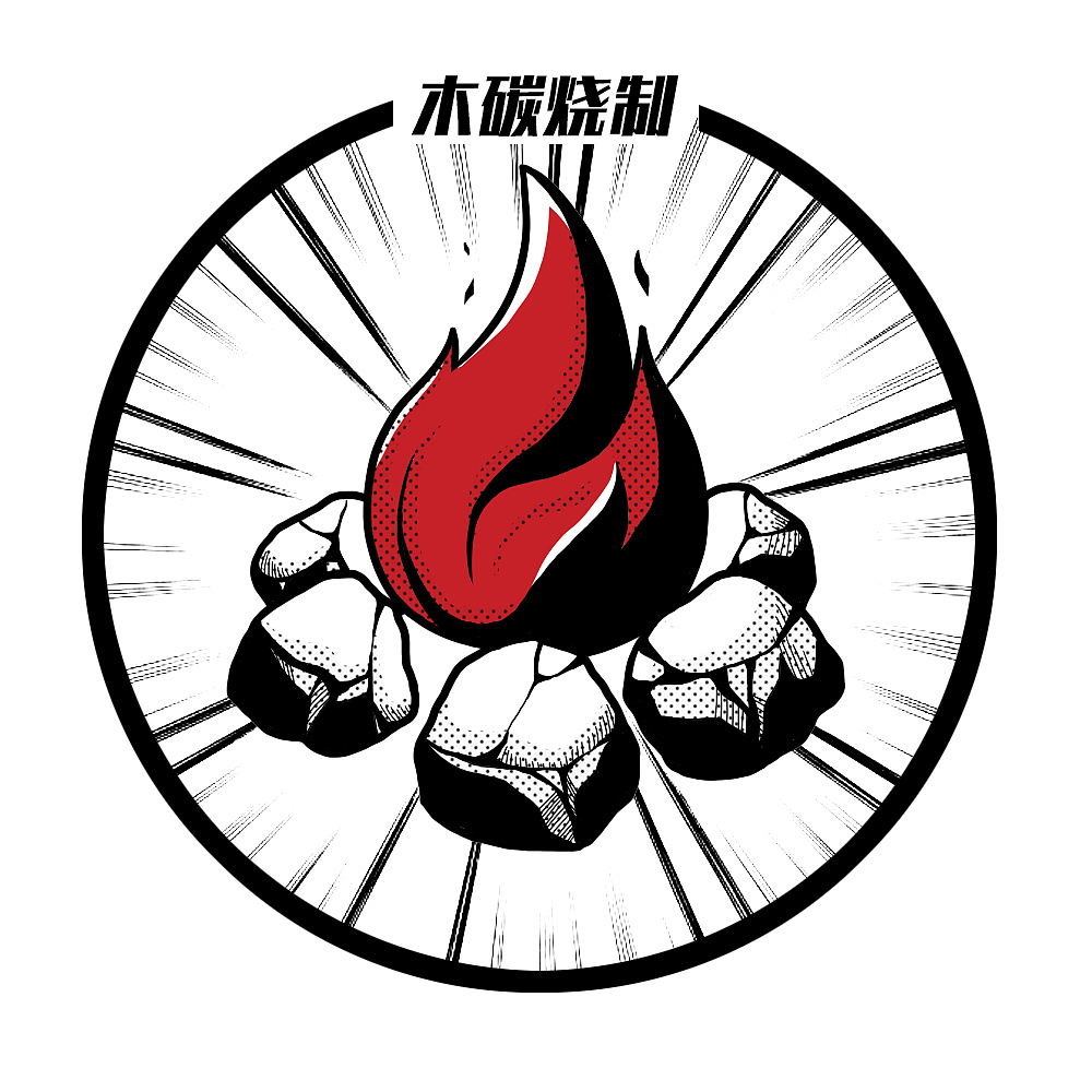 桃小串串烧酒场 X KAGE