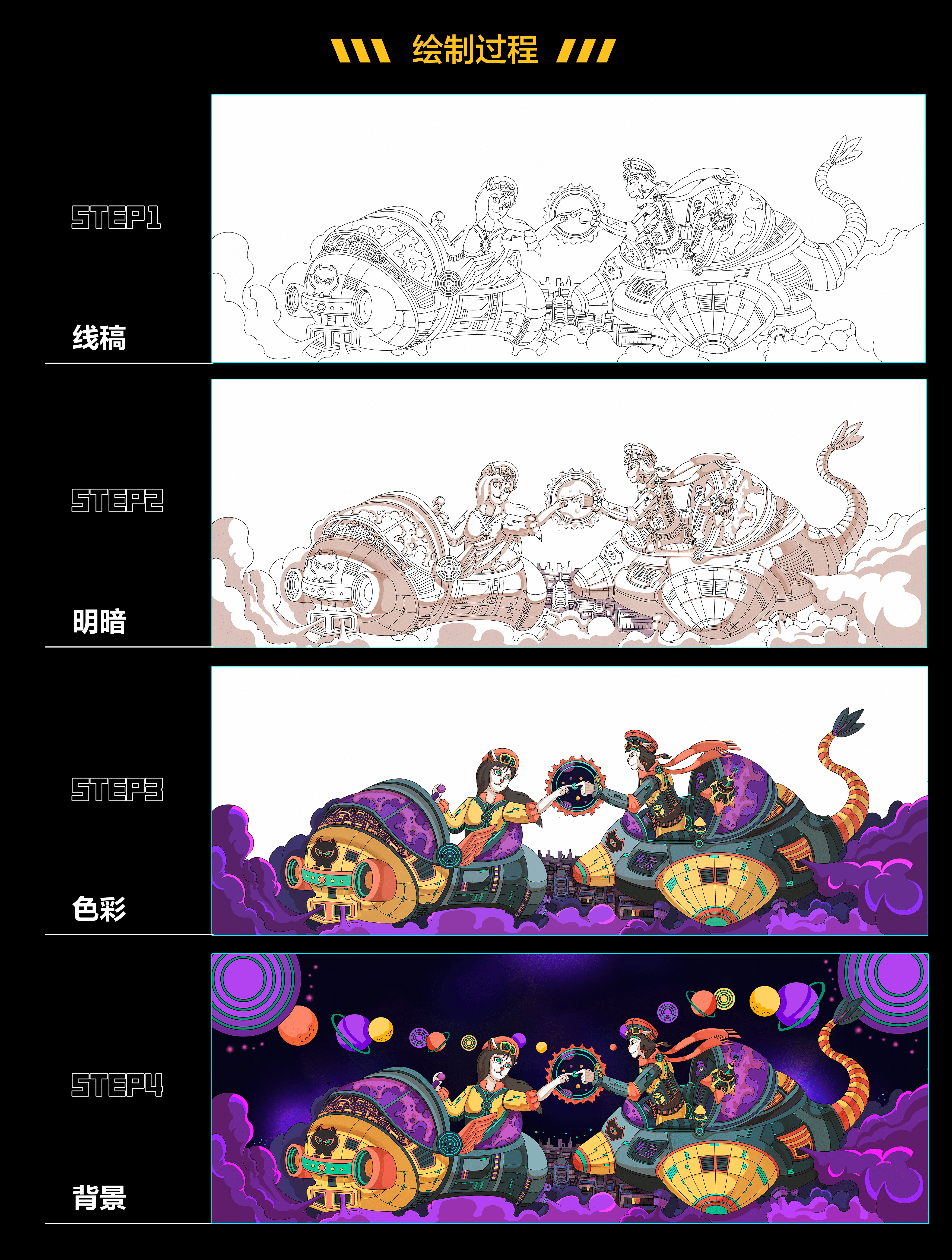 站酷x东风风光x米姆王#全民燃改季#《永恒瞬间 你所当燃》（图ZMjY4MDI2NDc2） - 商业插画 - 站酷设计师米姆王原创素材 - 站酷ZCOOL