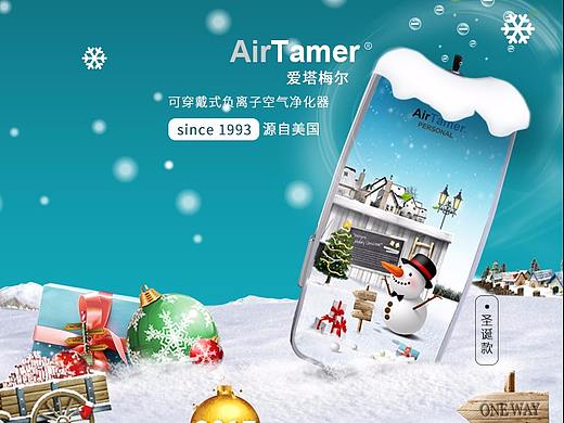 圣诞版产品详情页