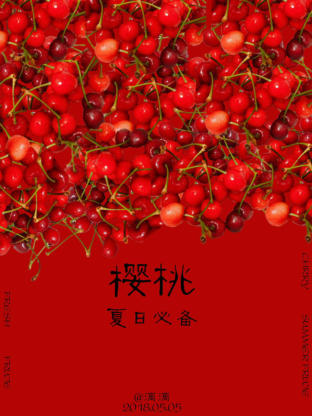 樱桃（图ZMTEzNzI3NjY4） - 海报 - 站酷设计师百无集合原创素材 - 站酷ZCOOL
