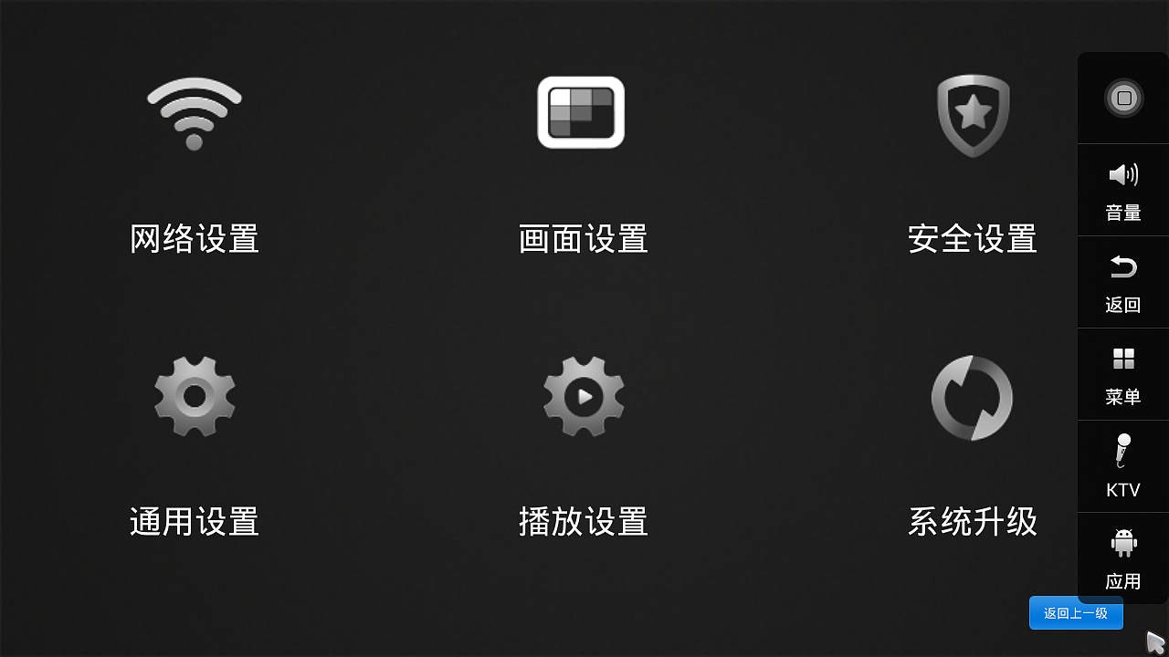 音王点歌机KV-E3点歌机UI界面设计（图ZMTUwMTM4MDQ0） - 软件界面 - 站酷设计师zhouxiongwei原创素材 - 站酷ZCOOL