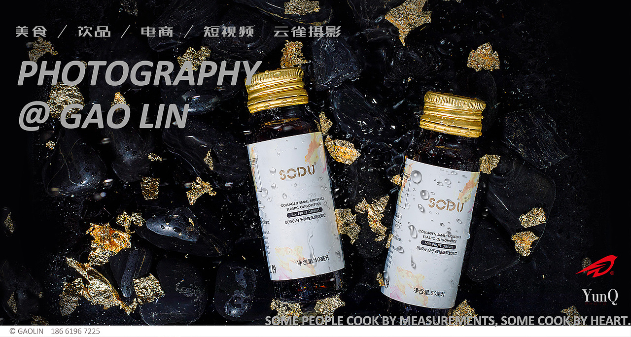 修图就是慢慢磨（图ZMTUxOTQ5ODQw） - 宣传物料 - 站酷设计师云雀美食摄影原创素材 - 站酷ZCOOL