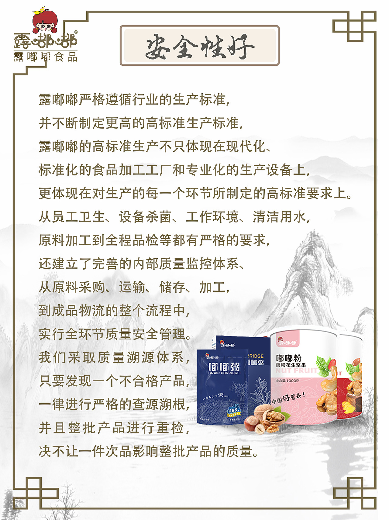 墙贴（图ZMTU3OTA5NTUy） - 品牌 - 站酷设计师龙羽落原创素材 - 站酷ZCOOL