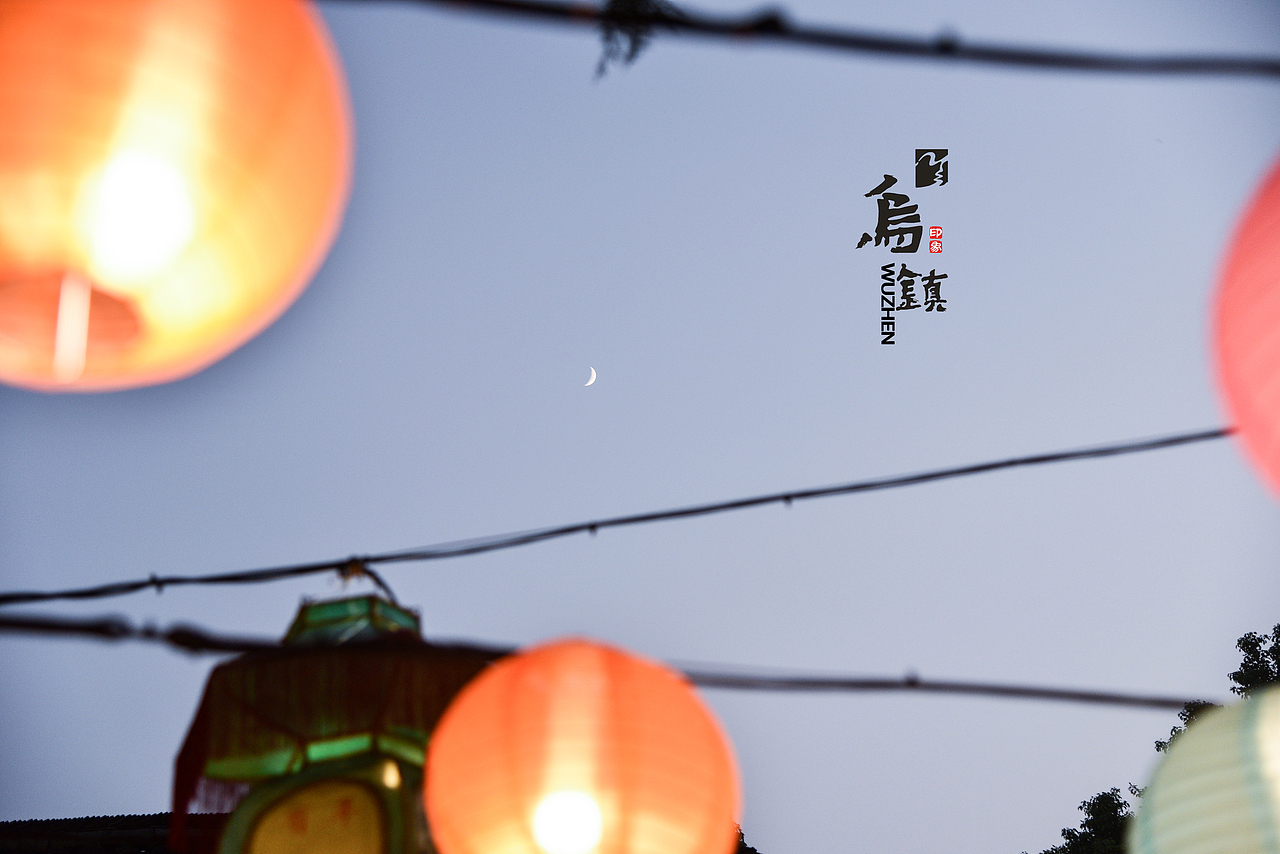 乌镇（图ZMTc5MjcwMDQ0） - 风光摄影 - 站酷设计师浮生snake原创素材 - 站酷ZCOOL