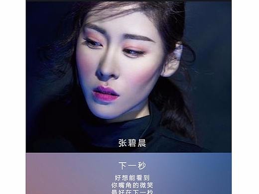 bobi音乐APP部分设计稿（个人主页-ZMjU5NjI2MzY=） - APP界面 - 站酷设计师涂山小七原创素材 - 站酷ZCOOL