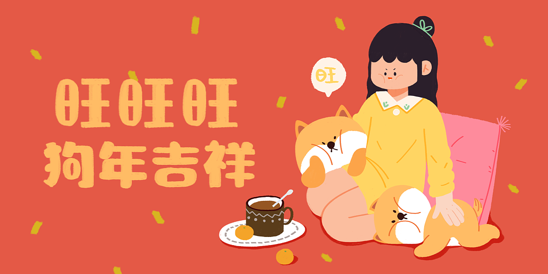 在整理一波2017年的banner