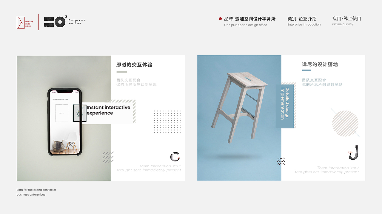 2019设计总结 ---- 平正品牌设计 · 设计年鉴(图ZMTk1NzQxOTcy) - 品牌 - 站酷设计师平正品牌设计原创素材 - 站酷ZCOOL