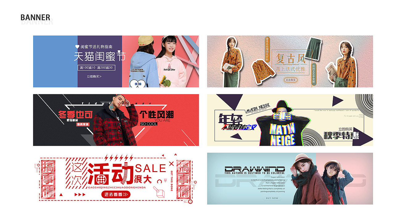 作品集（图ZMjE3NDQzMDky） - APP界面 - 站酷设计师人间的乌托邦原创素材 - 站酷ZCOOL