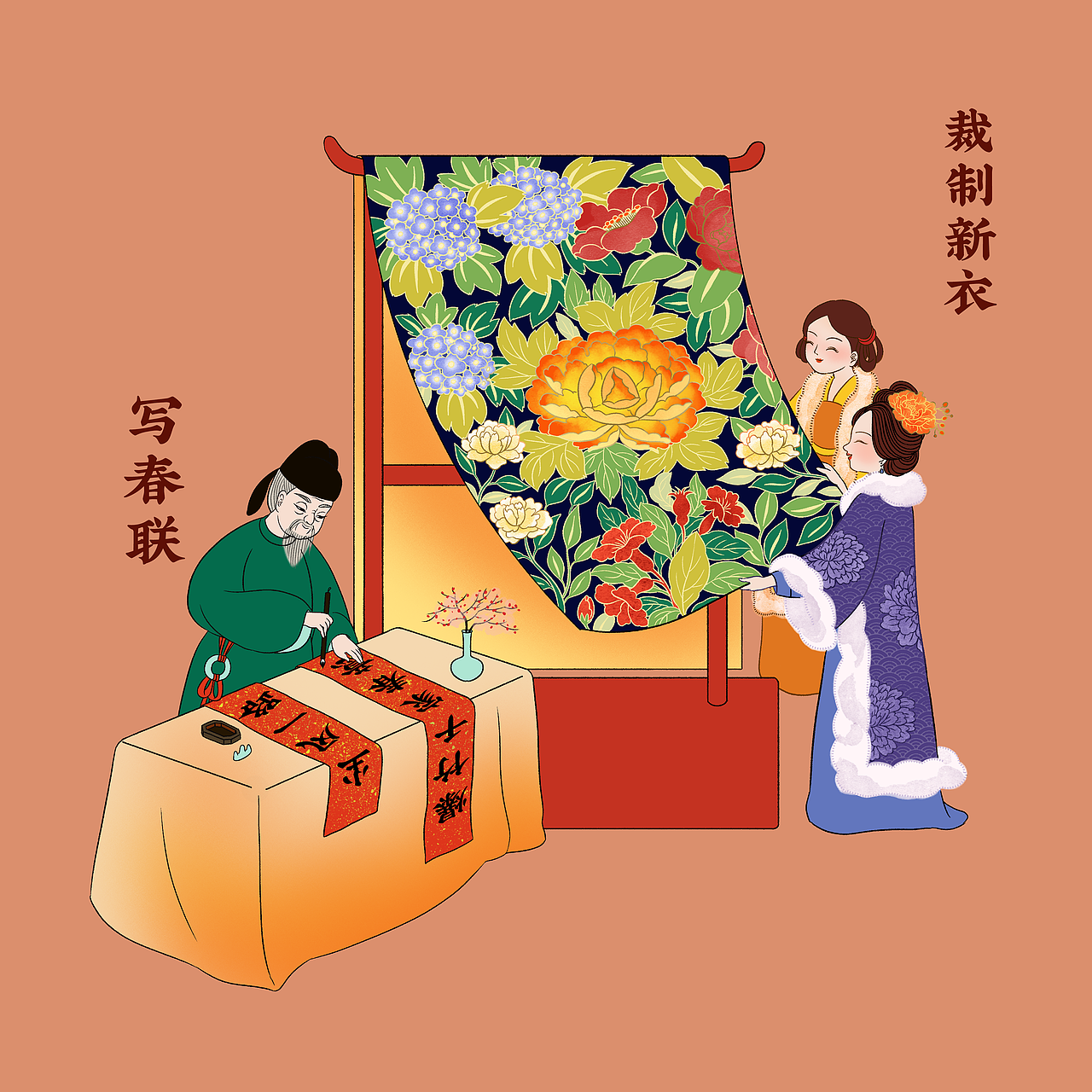 二十四节气 X 中华民俗 ｜立春·新春庙会（图ZMzI2OTU0Mjg4） - 商业插画 - 站酷设计师鹿星河原创素材 - 站酷ZCOOL