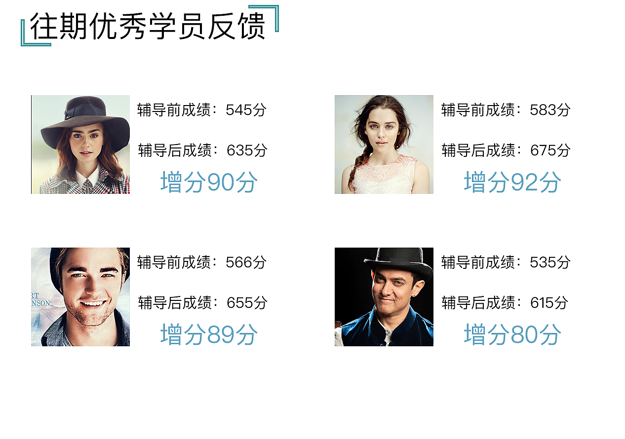 长页面设计（图ZOTAyOTkwMzI=） - 宣传物料 - 站酷设计师卡森one原创素材 - 站酷ZCOOL