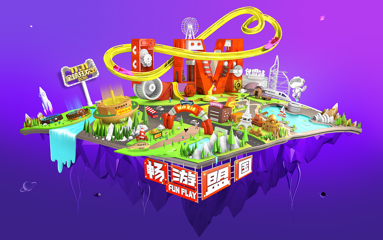 双11主视觉（图ZMTA1OTk0Njk2） - 场景 - 站酷设计师小笨的梦原创素材 - 站酷ZCOOL