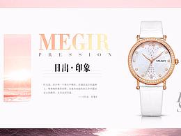 视觉排版设计