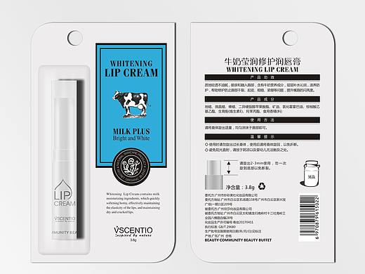 润唇膏管子+标签设计