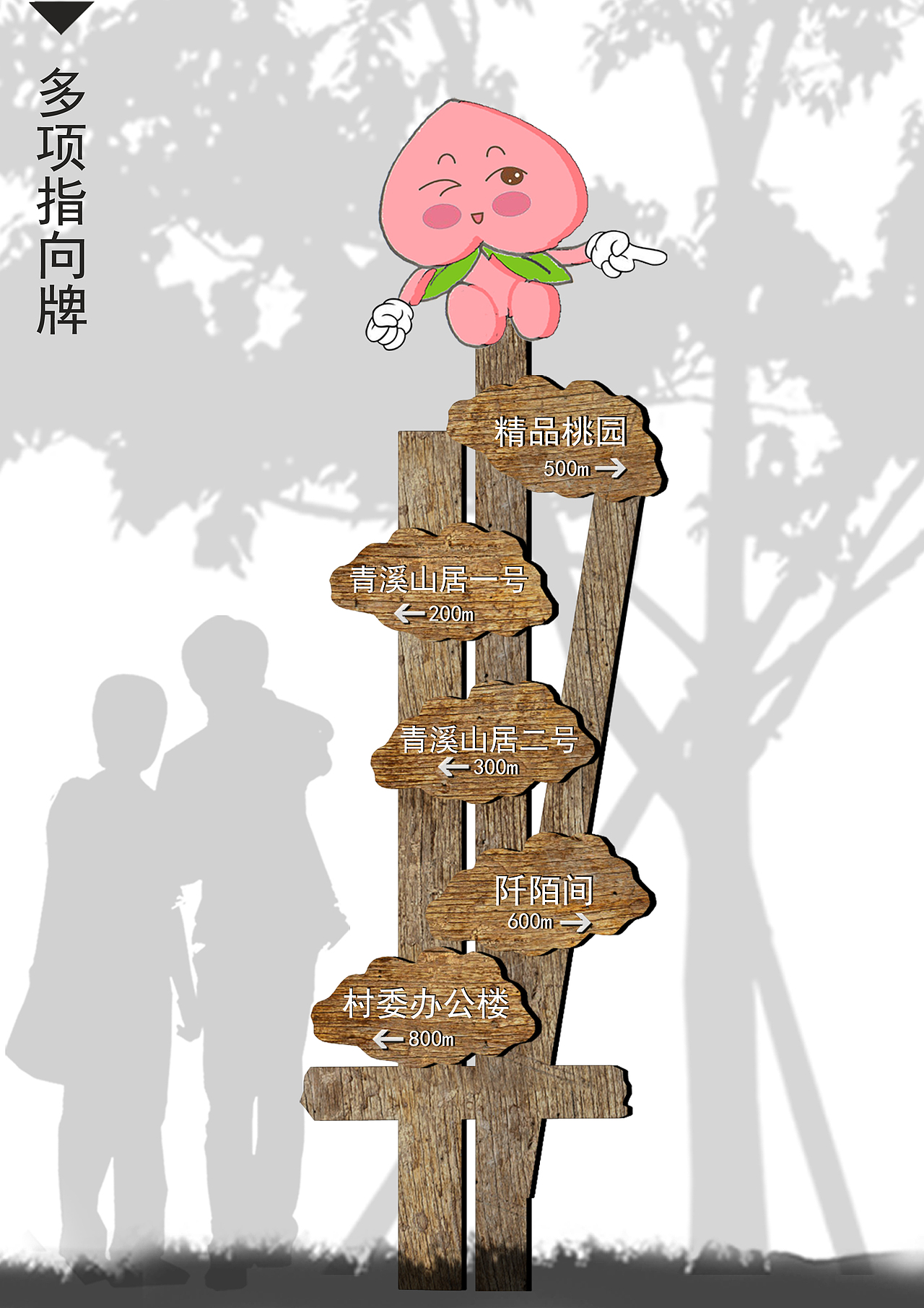 标识（图ZMTgwNDU3MzQw） - 文案/策划 - 站酷设计师欧呦鱼原创素材 - 站酷ZCOOL