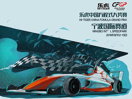 2018乐虎中国方程式&壳牌喜力国际汽联F4中国锦标赛