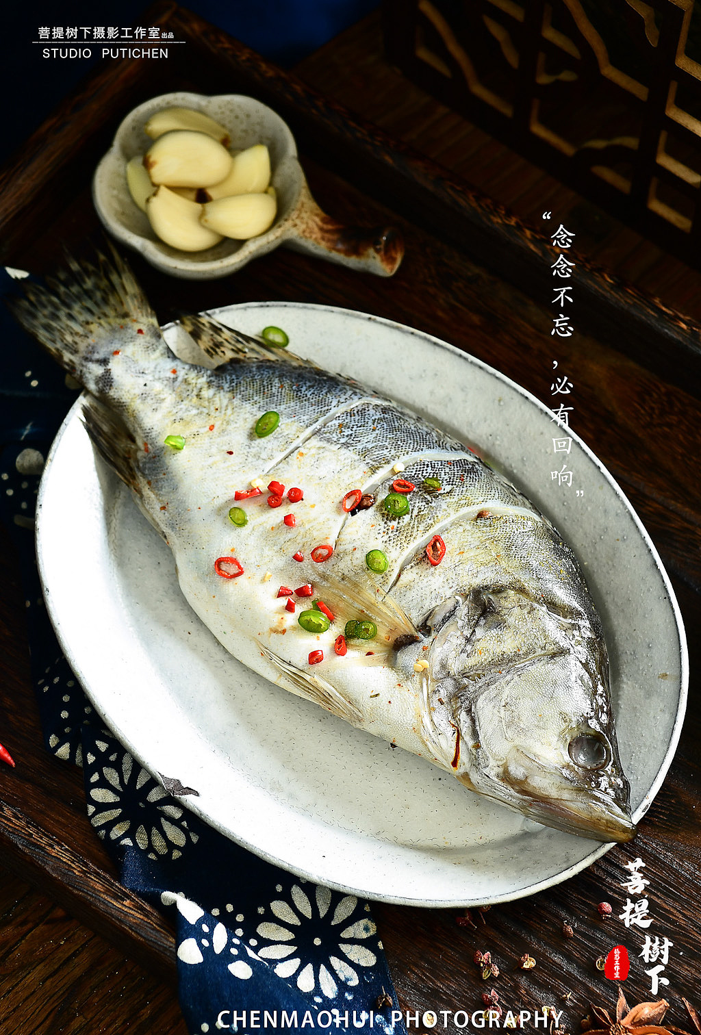 徽州名菜臭鳜鱼，风味迥异，极具特色，快和小编学起来吧