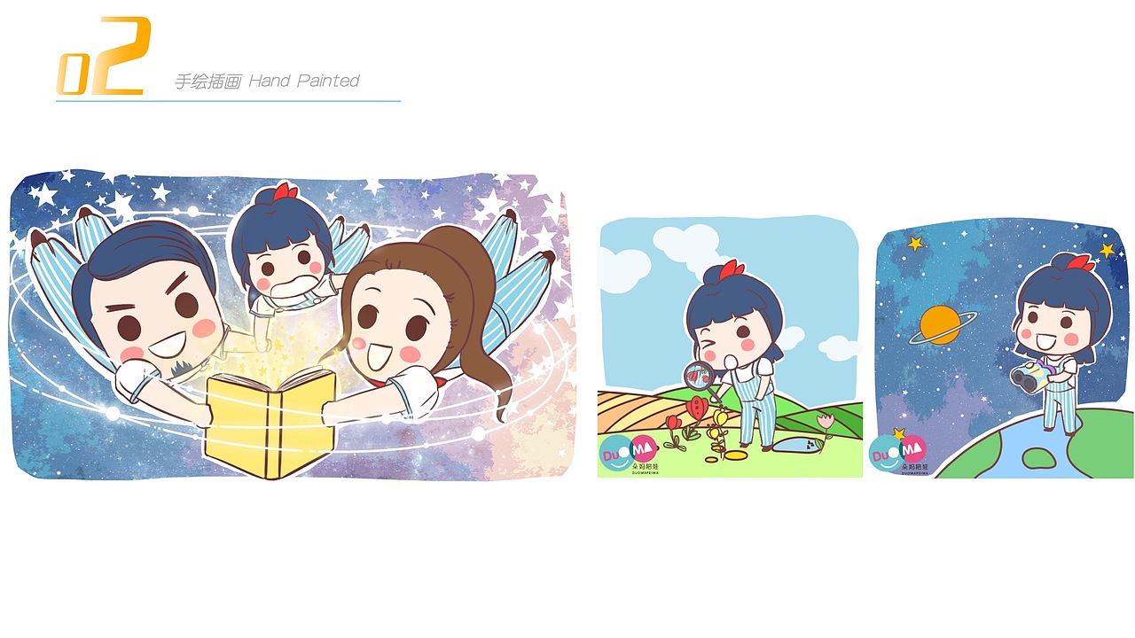 个人简历（图ZMjc0NjYwMjk2） - 其他平面 - 站酷设计师猫阿菡原创素材 - 站酷ZCOOL