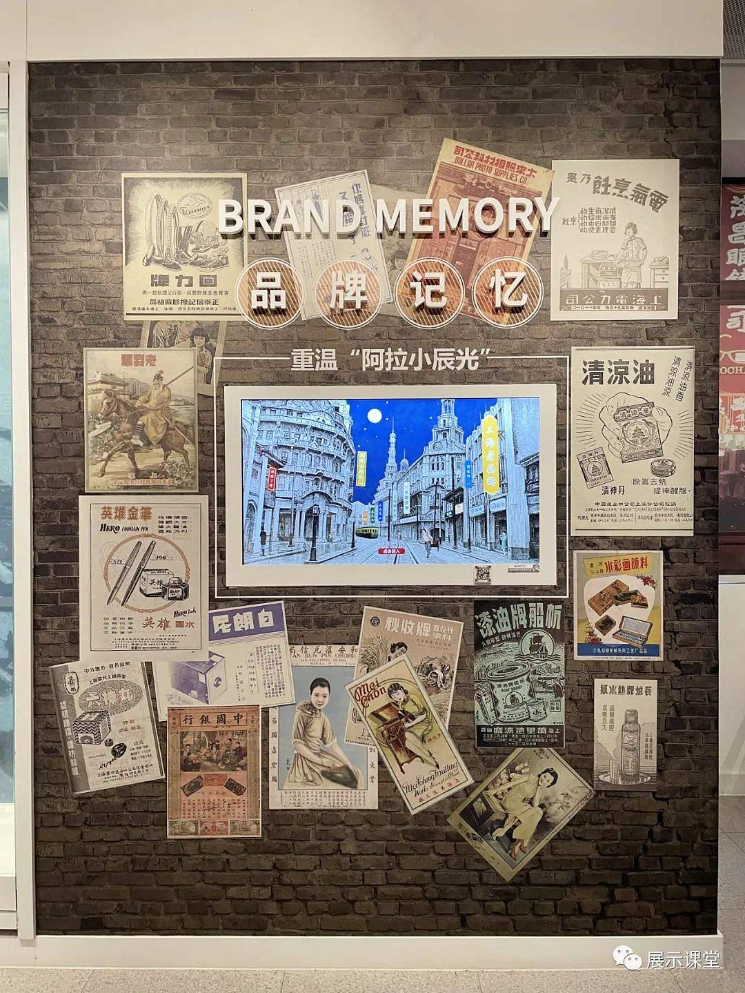 展厅设计/展馆/海派工匠的发展历史—上海工匠馆（图ZMjc4ODExMzA4） - 展陈设计 - 站酷设计师展示课堂原创素材 - 站酷ZCOOL