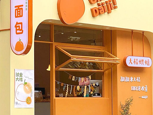 店铺面积小请按照它来卷，流量堪比100平店铺