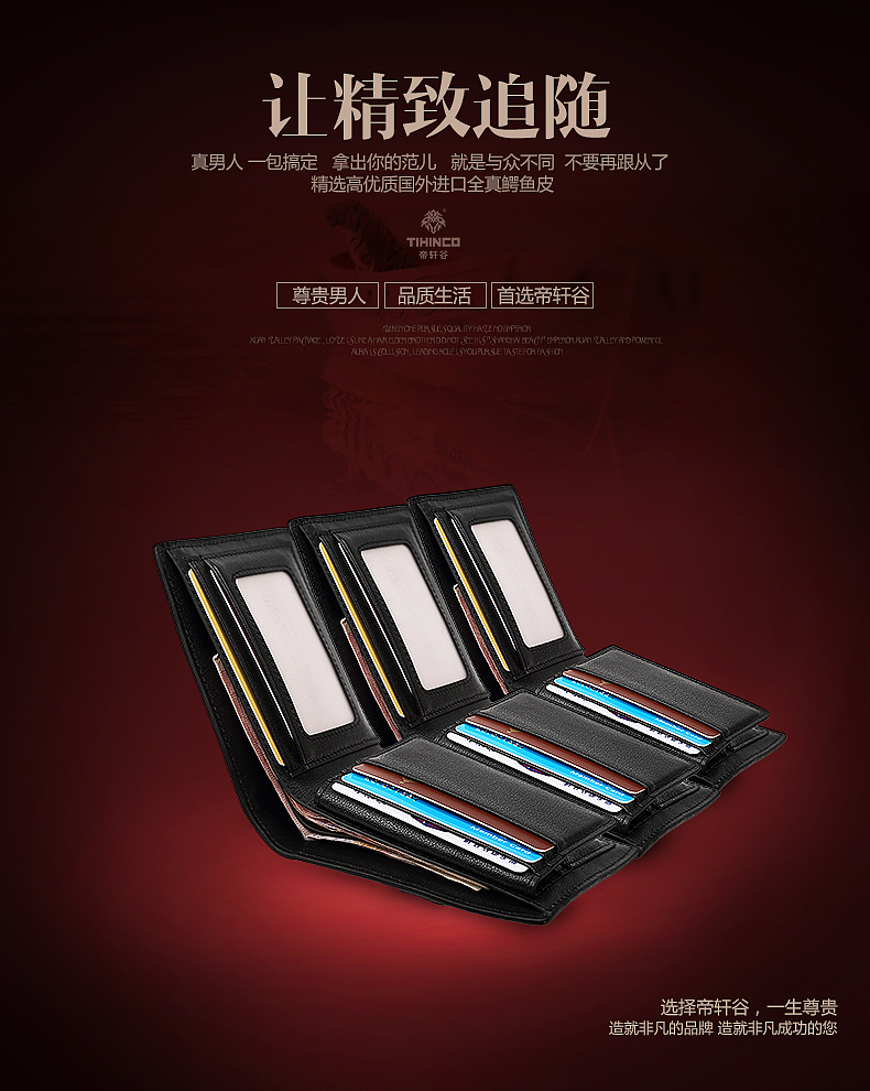 淘宝商城 男士包袋海报设计排版（图ZMjczMDQyNjA=） - 运营设计 - 站酷设计师OYA欧雅原创素材 - 站酷ZCOOL