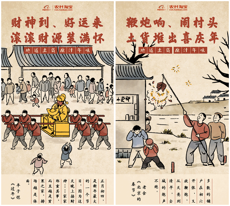 近期动态海报类作品合集