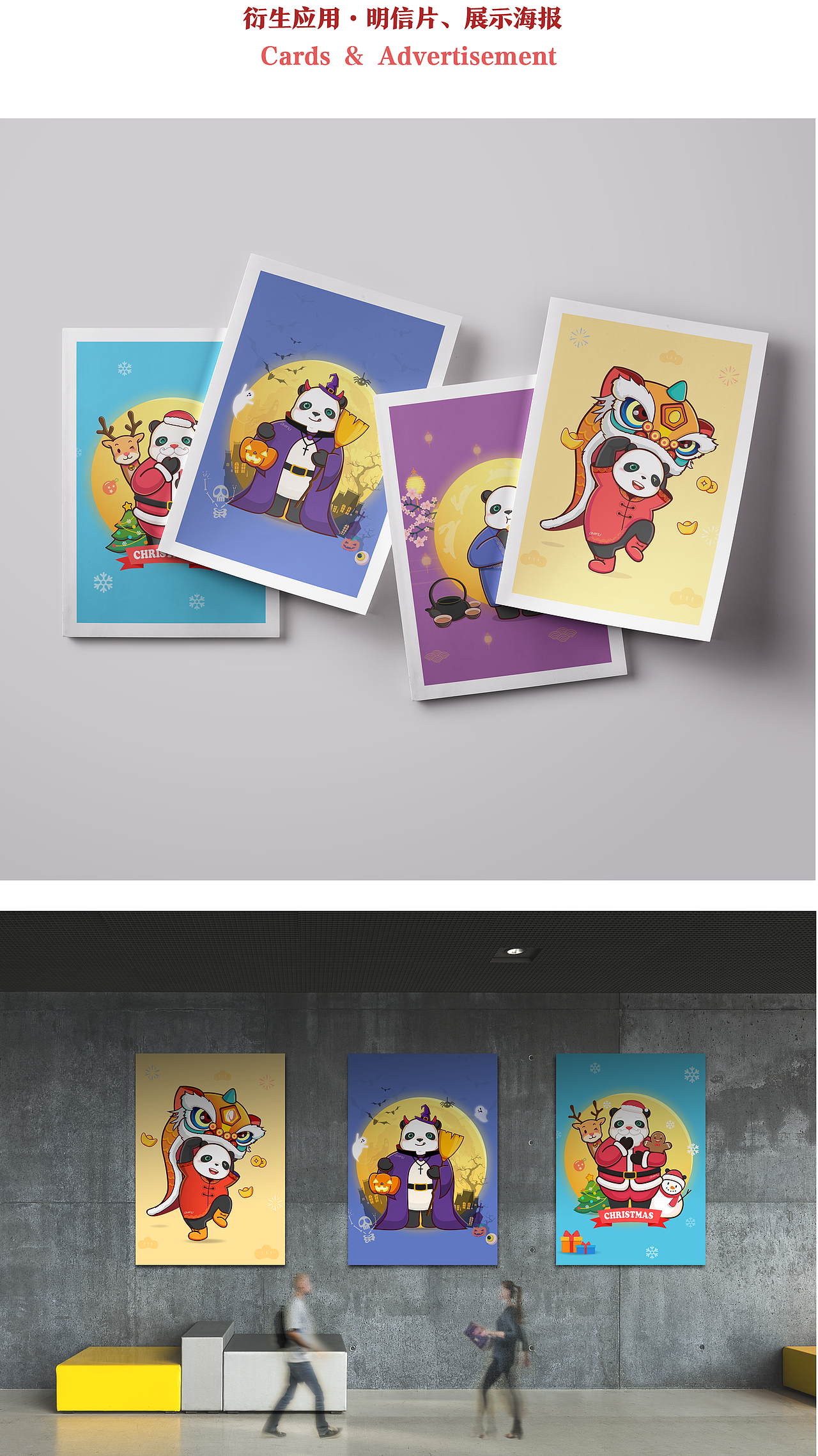 YOYO Here We Go（图ZNjYwNjI2Mjg=） - IP形象 - 站酷设计师汤圆什么馅原创素材 - 站酷ZCOOL