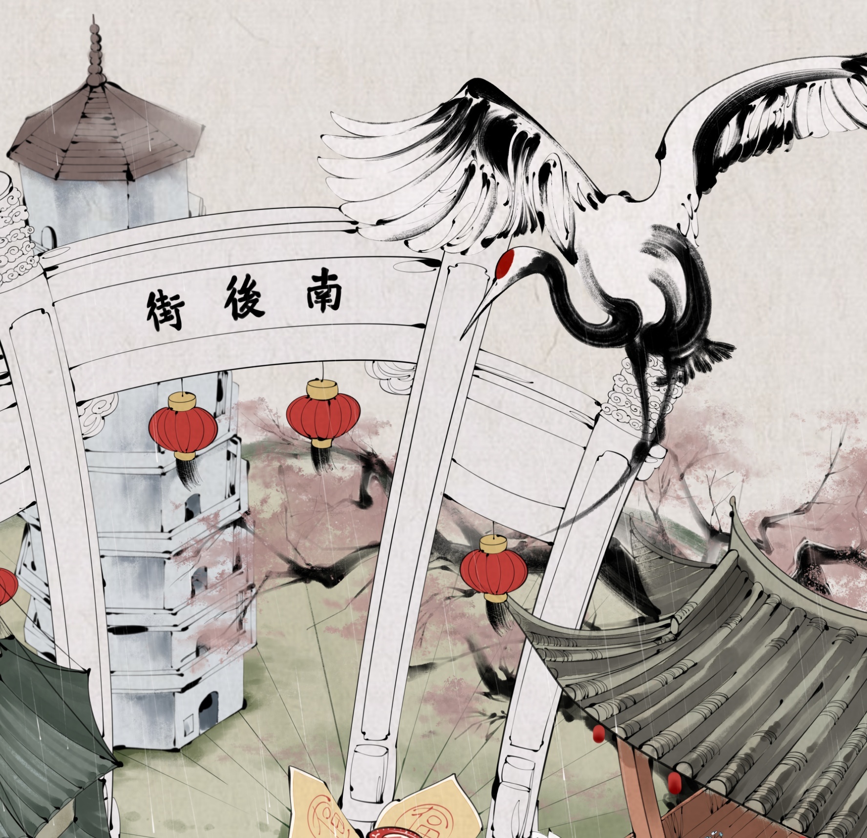 福州风景民俗插画