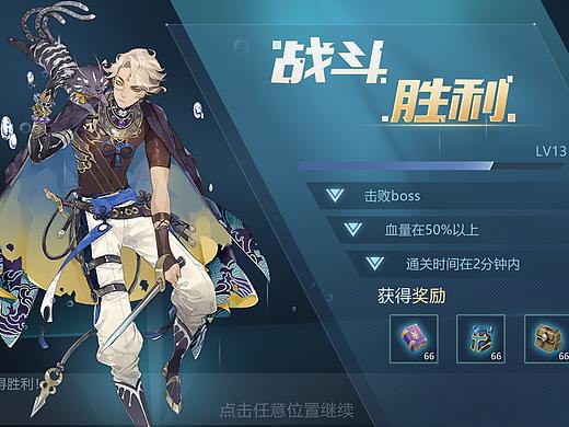 游戏UI 游戏界面 临摹练习