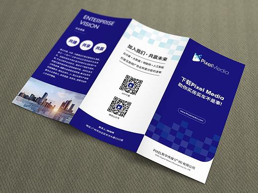 三折页练习稿（个人主页-ZNDcyNDI2MzY=） - 其他平面 - 站酷设计师guling0701原创素材 - 站酷ZCOOL