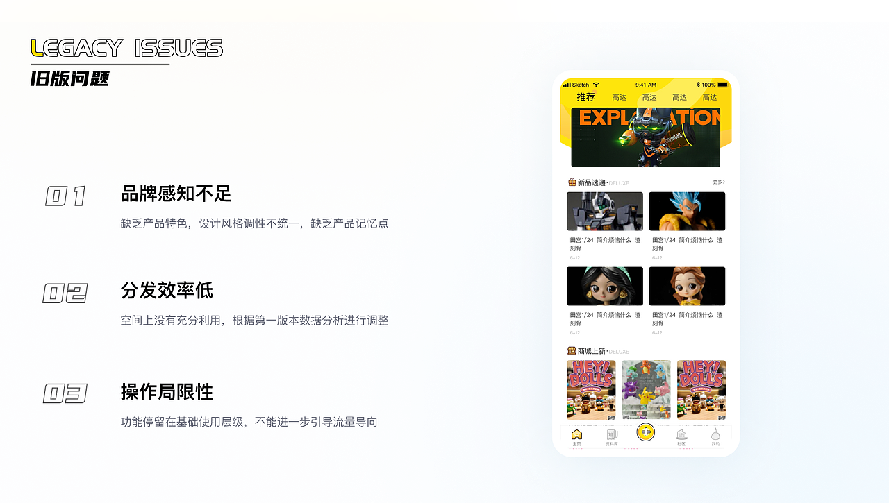 78动漫改版设计（图ZMjk1MDQ1NDU2） - APP界面 - 站酷设计师lychee同学原创素材 - 站酷ZCOOL