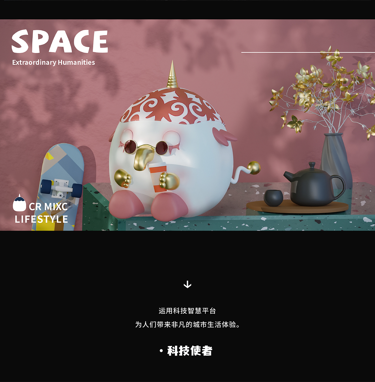 华润万象生活IP设计—斯佩斯（图ZMzI1NTQ2Mzcy） - IP形象 - 站酷设计师菜履虫原创素材 - 站酷ZCOOL