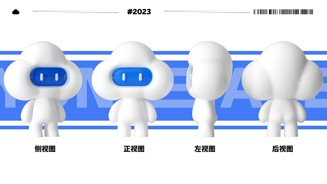 【 BOE虚拟IP 】BOE·云宝（图ZMzMwMjE3MzQ4） - IP形象 - 站酷设计师尤川_AIGC原创素材 - 站酷ZCOOL